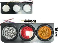 Фонарь задний диодный 24V, 160*440мм, SQ-B-037/040, 2 шт, к-т
