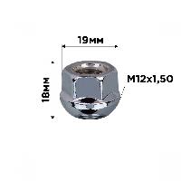 Гайка открытая TOYOTA 12*1.5, H18мм, ключ 19мм, хром SKYWAY 036 (уп 20 шт)
