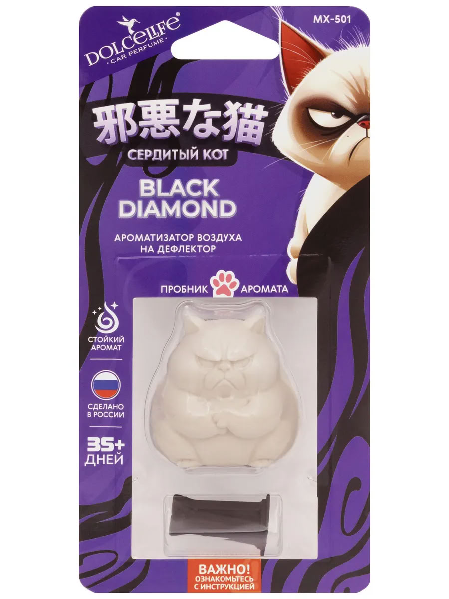 Ароматизатор на дефлектор меловой Сердитый кот бел Black diamond (22 гр) MX-501 Dolce Life (уп.12шт)