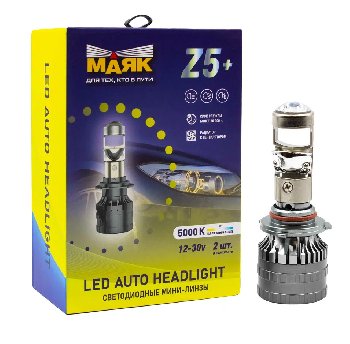 Лампа (LED аналог ксенона) HB4 12-30V 5000К мини линза P22d WHITE (2 шт.), к-т  Маяк (Z5+/12-30/HB4)