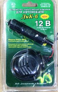 Фумигатор автомобильный под пластину и флакон (защита от насекомых) 12V, в прикуриватель, УУК-6