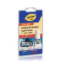 Клей светоотверждаемый для зеркал заднего вида, 2мл, блистер  AC9100 ASTROhim (уп.-12 шт.)