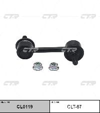 Линк CLT - 67 (4883032050/4883001010) T.Corolla/ Axio/Fielder (NZE14#,ZRE14#) RR RH