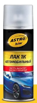 Лак акриловый  прозрачный однокомпонентный 1К, спрей 520мл,  AC645 ASTROhim (уп.12 шт.) 