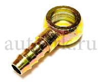 Штуцер топливный д 14мм под шланг 10мм 