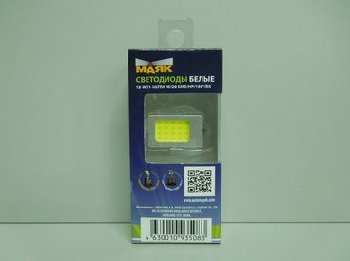 Светодиодная плата 12/24V (54*22мм) 32SMD WHITE1,5W HPowerWX5 (Т5/Т8/Т10) Маяк  WX5/ А-17 ,к-т