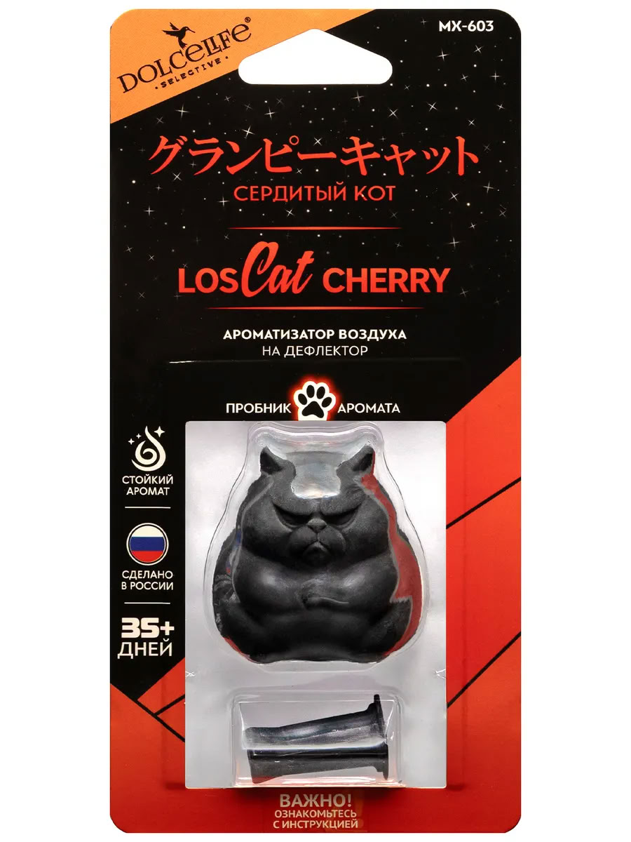 Ароматизатор на дефлектор меловой Сердитый кот чер Lost Cherry (22 гр.) MX-603 Dolce Life ( уп.12шт)