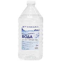 Дистиллированная вода, 2л "Standart", (уп.9 шт.), ГОСТ 6709-72