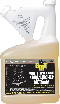 Присадка в масло Кондиционер металла синтетический 2-го поколения с SMT², 2050ml SMT2530 (уп.12 шт.)