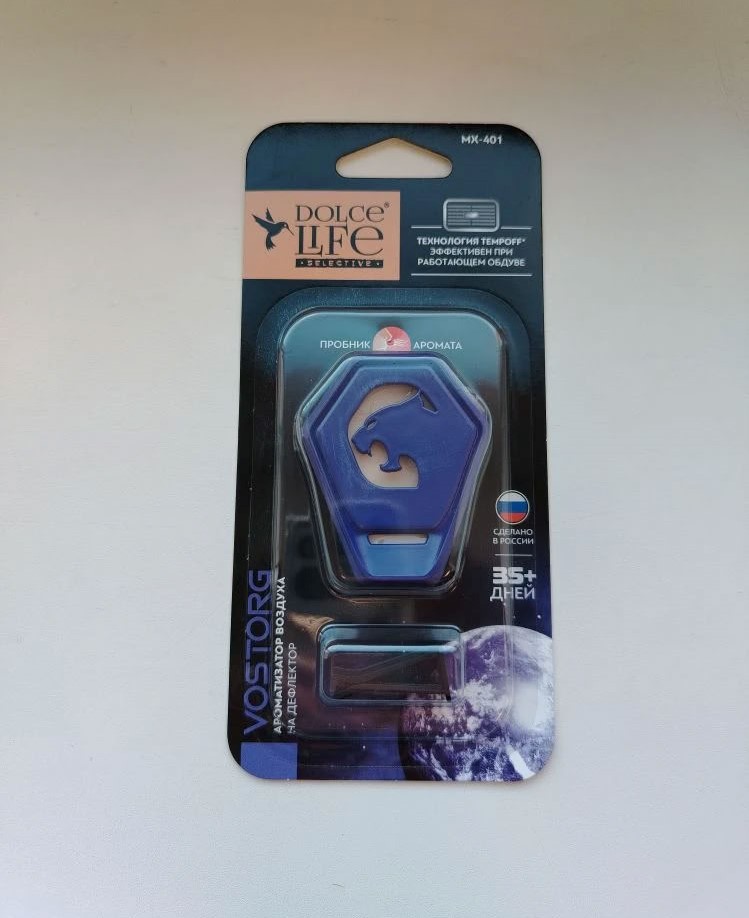 Ароматизатор на дефлектор меловой Восторг (28 гр.) MX-401 Dolce Life ( уп.12шт)