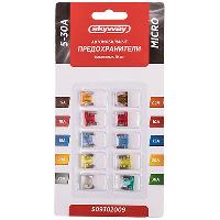 Предохранитель флажковый МИКРО (блистер 10 шт.) 5A - 30 A; к-т  SKYWAY S09302009 