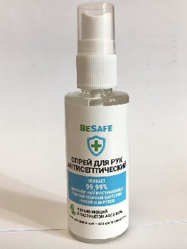 Средство антибактериальное (антисептик), BeSafe, спрей 50мл,  Tensy (уп.20шт)