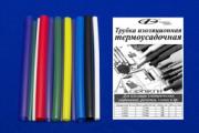 Кембрик термоусадочный (набор 13 шт) D 2-6 мм, L10 см,  к-т  АССОРТИ (DA-02144)