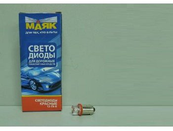 Светодиод T 8 12V RED   конус BA9S (Маяк) (12/4-RED/C)