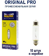 Лампа салонная 24V  5W SV8.5/8  39 мм Маяк ORIGINAL PRO OEM 02405С(39)/10 , шт.  (уп 10 шт)  