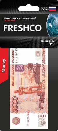 Ароматизатор подвесной пластина Купюра 5000рублей ОКЕАНСКИЙ БРИЗ RU-5003 (10/40)
