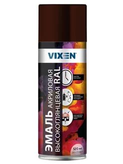Краска-спрей эмаль Коричневая шоколадная высокоглянц(RAL 8017)акриловая, 520мл VX68017 VIXEN(уп12шт)