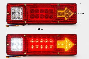 Фонарь задний диодный 24V, 19LED, стрелка поворотника, 2шт, к-т  SQ-140/ JSM131
