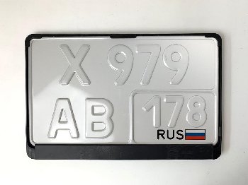 Рамка номера квадратная 290*170, пластик с защелкой, Черная, без надписи RA-1 (1/40) 