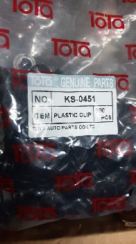 Пистон крепежный  KS-0451  (уп.100 шт) , уп.