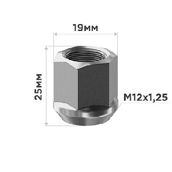 Гайка открытая NISSAN 12*1.25, H25мм, ключ 19мм  SKYWAY 015 (уп 20 шт), шт.