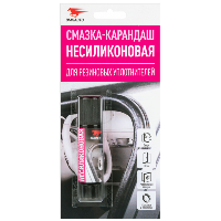 Смазка несиликоновая для резиновых уплотнителей, 12г (карандаш) БубльГум  МС-2801, ВМП-Авто (уп.12шт