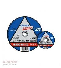 Круг отрезной по металлу 125*1,2*22,2мм Скорый A46TBF Кратон (уп.100шт)