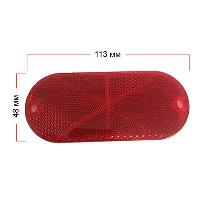 Катафот овальный красный, 4.8*11 см, крепление под болт, шт. (A-03 red)