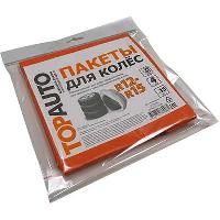 Мешки для хранения колес размера R12-15, 90*90см, европодвес (к-т 4шт) (ПК1504)