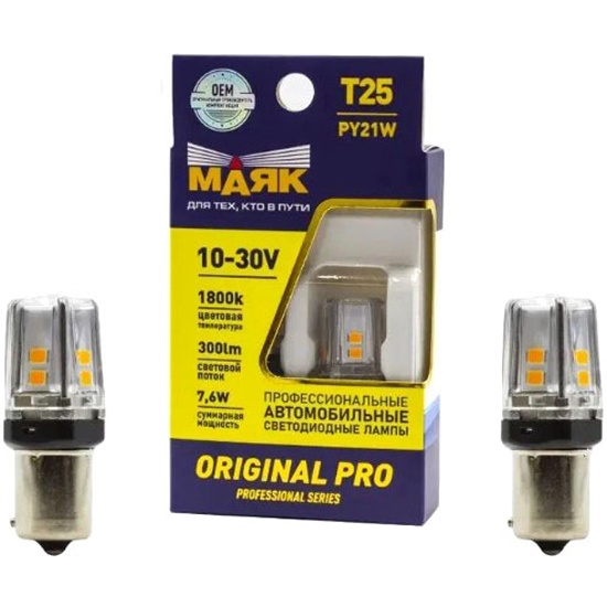 Светодиод T25 10V-30V AMBER 12SMD(2835) BAU15s ORIGINAL PRO (МАЯК) (10-30Т25-AMB/ORP10/2BL), к-т