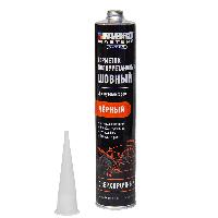 Герметик полиуретановый шовный Черный, 310 мл туба п/пистолет UR-2000-BLK-RE  ABROMasters (1/24) 