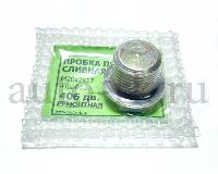 Пробка маслосливная М20*2 с шайбой (ремонтная, поддона 406, с/у) к-т