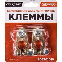 Клемма АКБ латунное покрытие, под гайку, блистер, к-т  SKYWAY S06701010  (1/100)  EuroType