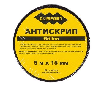 Уплотнитель декоративный АНТИСКРИП Grilon 15мм, длина 5м, бухта