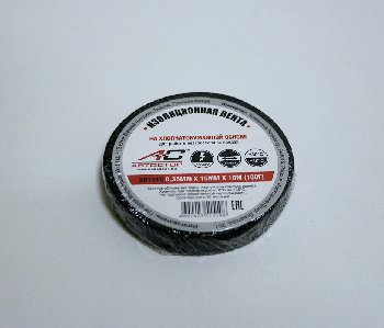 Изолента ХБ  15мм*10м*0.35мм, черная   XB1510  (1/200)