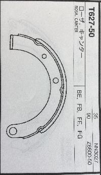 FN-6600  (T-627)  Колодки тормозные барабанные стояночного тормоза jFBK, 2шт, к-т