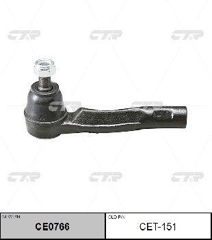 Наконечник рулевой CET -151 (R)