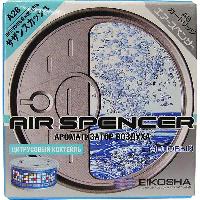 Ароматизатор на панель керамика банка металл AIR SPENSER (A-28) SAZAN SQUASH/цитрусовый коктейль