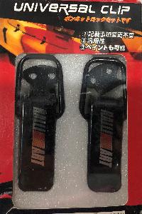 Замок (застежка) капота большая Черная, надпись RALLI ART, 2шт, к-т