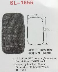 Зеркало заднего вида  SL-1656   (315*175мм SR1200 под шар 30 мм ) HINO/FOTON  truck