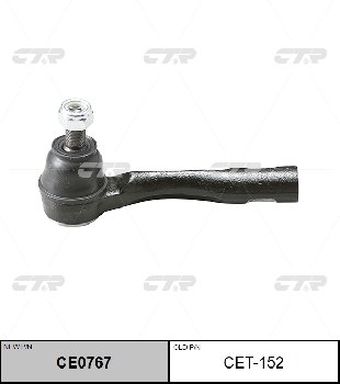 Наконечник рулевой CET -152 (L)