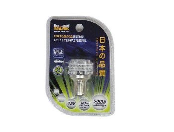 Светодиод T25 12V WHITE 27LED  BA15S(блистер) (Маяк) (12T25W/27LED/BL)