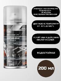 Смазка антизадирная Алюминиевая +650°С, 200 мл, спрей SL0318 AGAT AVTO (1/12)
