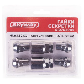 Гайки с секретом наружным 12*1.5 H-32см TOYOTA (4 шт+переходник), к-т SKYWAY S10702005 