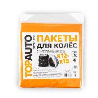 Мешки для хранения колес размера R12-15, 90*90см, (уп.40 шт), уп. (ПК1560) 