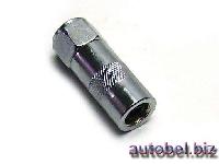 Наконечник шприца плунжерного (белый металл, с клапаном)