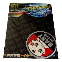 Наклейка дюралевая BABY in CAR круглая,  красный