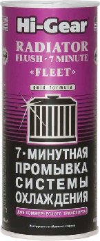 Промывка радиатора и системы охлаждения 7 минут (для коммерч авто), 444 ml Hi-Gear HG9017(уп.12 шт.)