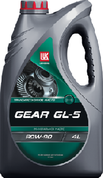 Масло трансмиссионное ЛУКОЙЛ GEAR 80W90 GL-5, 4л. минеральное (уп.4 шт.)