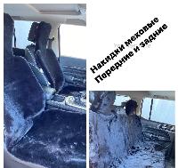 Накидки экомех с литым подголовником (3предмета на весь салон), короткий (норка), Черная, к-т